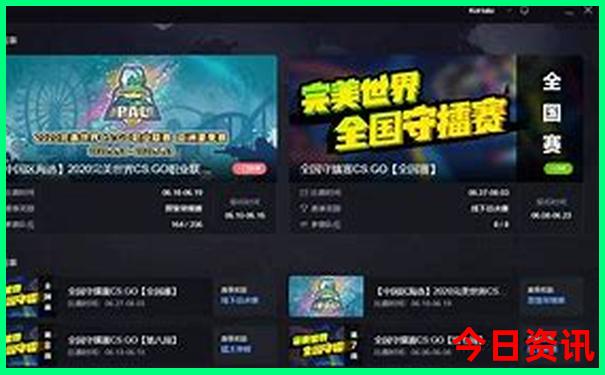 龙缸景区景点介绍